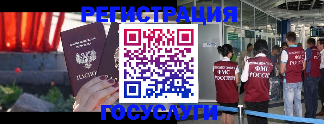 регистрация для дет. сада в Свердловской области